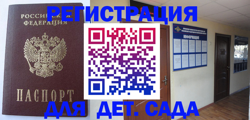 пропишу в квартире в Электроуглях